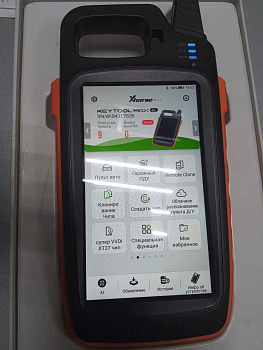 Xhorse VVDI Key Tool Max