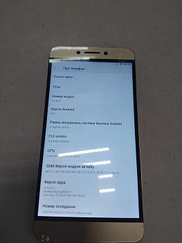 LeEco (LeTV) Le 2 X620 3/16Gb