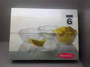 Pasabahce Marmara Набор 6 пиал 12,3 см