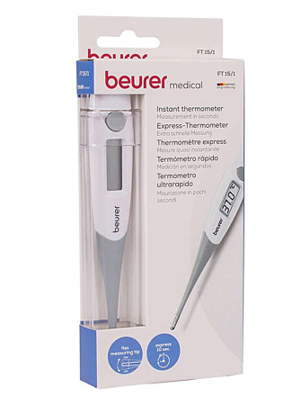 Beurer BR-FT 15/1 БУ