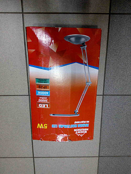 Right Hausen LED 5W HN-24