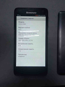 Lenovo S660