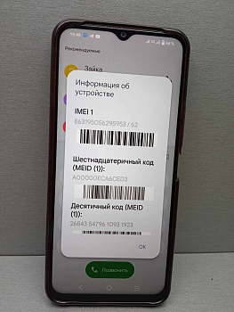 Vivo Y31 4/128GB