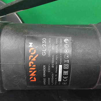 Dnipro-M GL-230