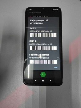 Xiaomi Redmi Note 8 Pro 6/64Gb