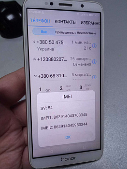 Honor 7A 2/16Gb