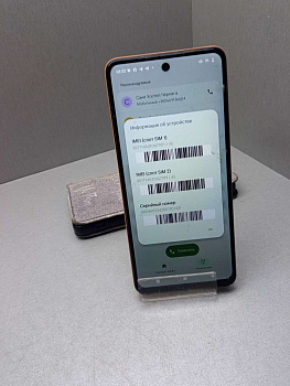 HMD Pulse Plus 6/128GB