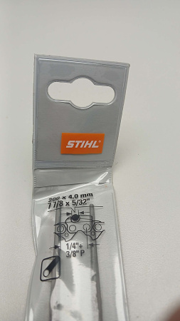 Stihl Напилок круглий 4,0х200мм (Germany) БУ