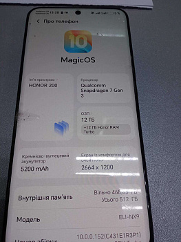 Honor 200 (ELI-NX9) 12/512GB