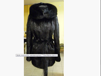 Безымянный