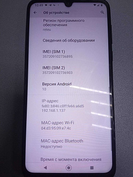 Motorola G8 Plus 4/64GB