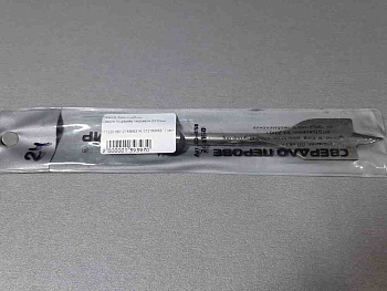 Сверло по дереву перьевое 20-30 мм