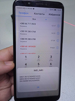 Huawei Y7 Prime 2018 (LDN-L21) 3/32GB