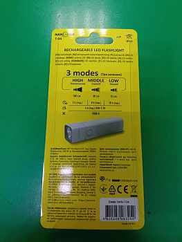 Nanotex NAN-T-04 Арт. 80548