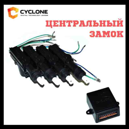Cyclon DLS-5 БУ