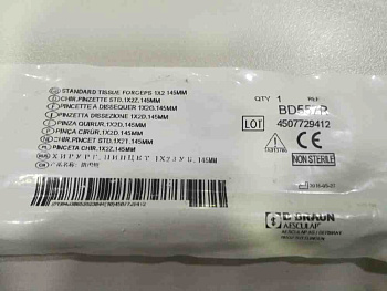 Пинцет Aesculap BD557