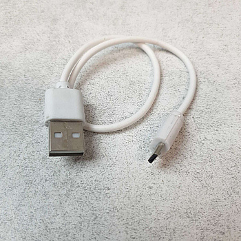 Кабель Micro USB короткий