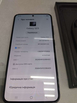 Samsung Galaxy S23 (SM-S911B\DS) 8/128GB