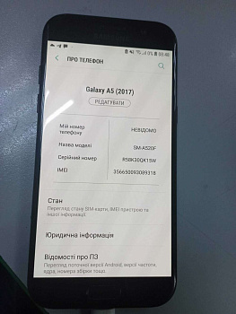 Samsung Galaxy A5 (2017) SM-A520F