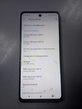 Motorola G24 Power 8/256GB