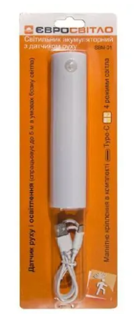 ЄВРОСВІТЛО SBM-01 арт.109318 БУ