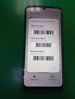Realme Note 70 (RMX5313) 4/128GB