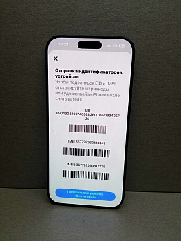 Apple iPhone 16 Pro Max 256GB (MYWG3J/A)