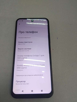 Meizu Mblu 22 Pro 6/256Gb (M512H)