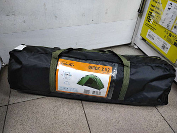 Tramp Quick 2 (v2) green UTRT-096