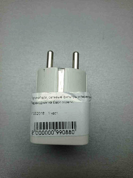 Переходник на Евро розетку