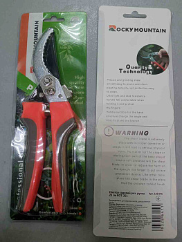 Rocky Mountain BOT-251 23см