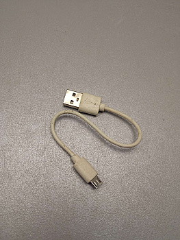 Кабель Micro USB короткий