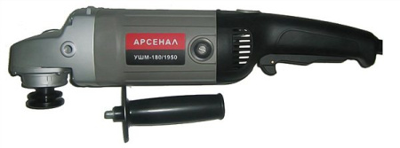 Арсенал УШМ-180/1950 БУ