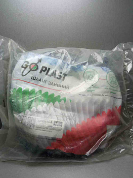 Сливной шланг для стиральной машины GO-PLAST 70166423  2.5м