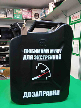 Канистра-бар на 20 л с посудой