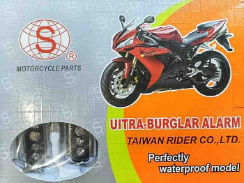 1849979270_signalizatsiya-dlya-mototsikla