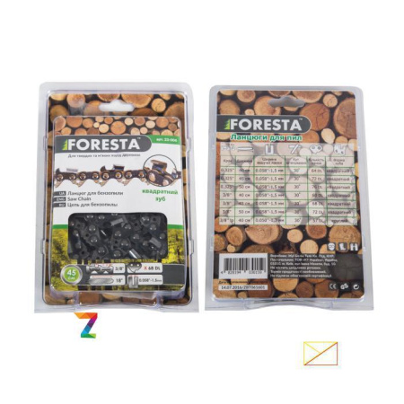 Foresta 45 см БУ