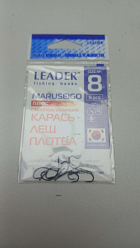 Гачки Leader MARUSEIGO BN №8, 9шт