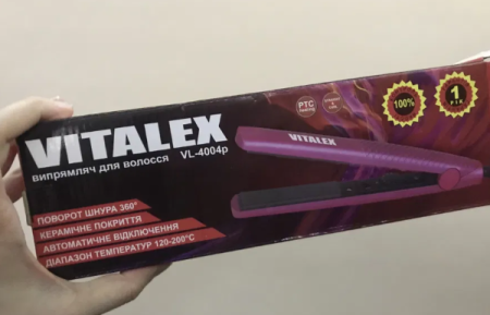 Vitalex VL-4004p БУ