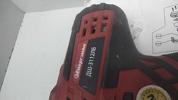 Энергомаш ДШ-3112ЛБ
