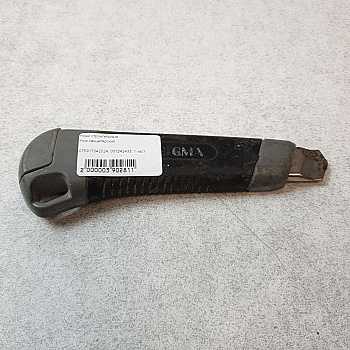 Нож канцелярский