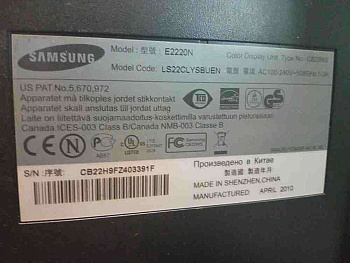 Samsung SyncMaster E2220N