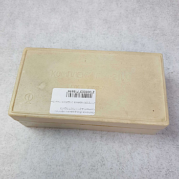 Комплект г-4-211,1 ГОСТ 7328-73