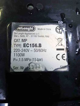 DeLonghi EC 156 B