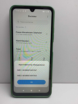 Xiaomi Redmi A5 3/64GB