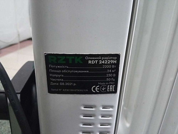RZTK RDT 24229H