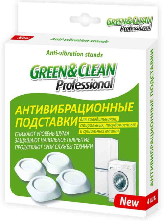 Green&Clean антивибрационная подставка БУ