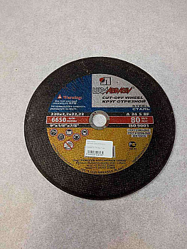 Luga Abrasiv 230x3.2x22.23 mm