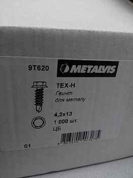 METALVIS TEX-H Гвинт по металу 4,2х13