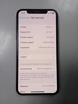Apple iPhone X 256GB